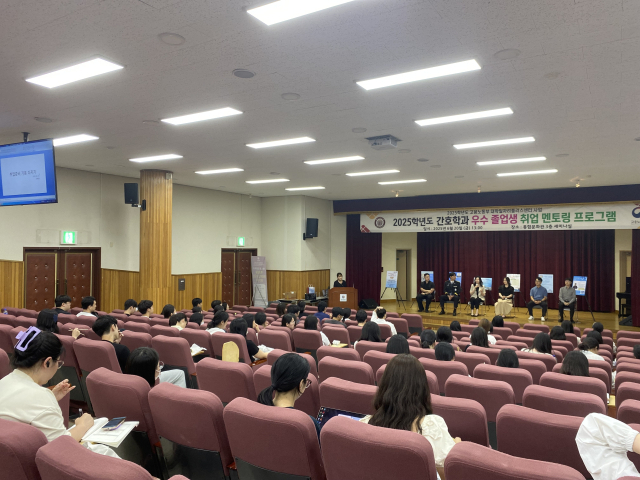 호산대 간호대학은 최근 