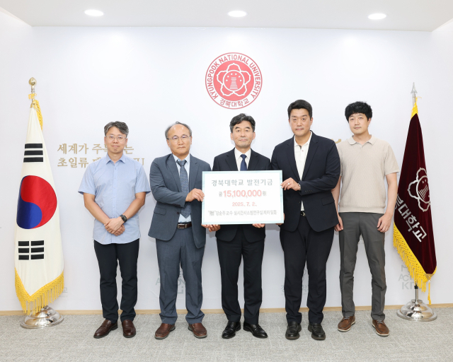 강순주 교수(왼쪽 두 번째), 허영우 총장(왼쪽 세 번째)과 실시간시스템연구실 출신 제자들인 박성호 박사, ㈜이지아이 우동균 대표이사, 김응협 박사. 경북대 제공
