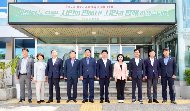 문경시의회 전체 시의원 10명이 후반기 시의회 1주년을 맞아 문경시의회청사 앞에서 기념촬영을 했다. 문경시의회 제공