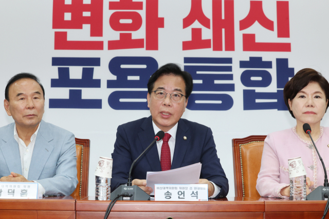 국민의힘 송언석 비상대책위원장 겸 원내대표가 3일 서울 여의도 국회에서 열린 비상대책위원회의에서 발언하고 있다. 연합뉴스