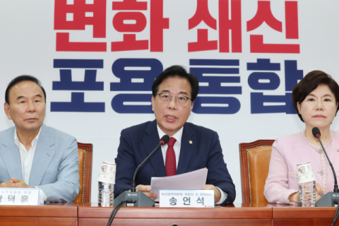 민주당, 대통령실 특활비 증액 요구…송언석 