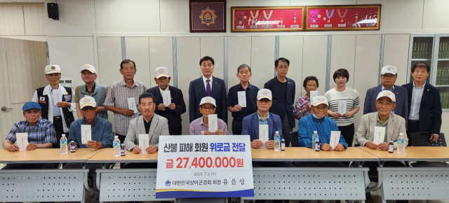 대한상이군경회 경북도지부는 지난 2일 대형 산불로 피해를 입은 회원 28명에게 위로금을 전달했다. 상이군경회 경북도지부 제공