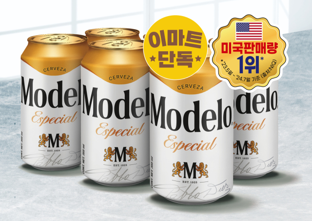 이마트, 미국 1위 맥주 '모델로 에스페셜' 단독 판매 [유통가 Pick]