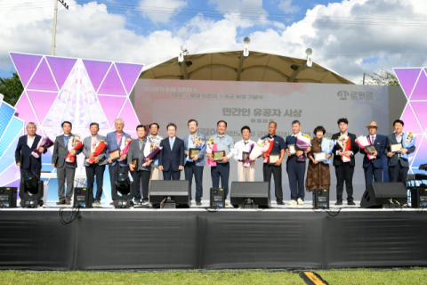 군위군, 도심 군부대  유치 기념 '군민 화합 한마음 축제' 성료  