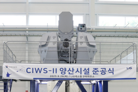 [조규덕의 밀리터리 뉴스] 내륙도시 구미서 '태풍급 파도'를 만들다? CIWS-II, 상식 뛰어넘는 성능 검증 현장