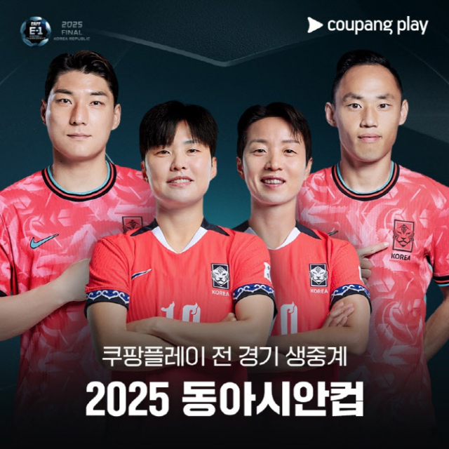 쿠팡플레이 
