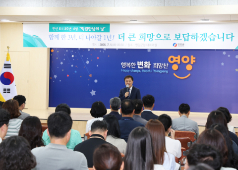 [인물수첩] 차광인 영양군 부군수 취임 