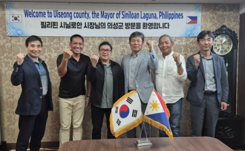 필리핀 시닐로안시 대표단, 의성군 방문…외국인 계절근로자 현황 점검