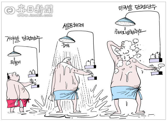 매일희평.김경수화백