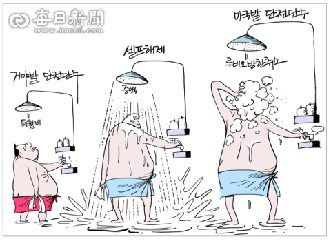 [매일희평] 모든 걸 다 가진 줄 알았는데