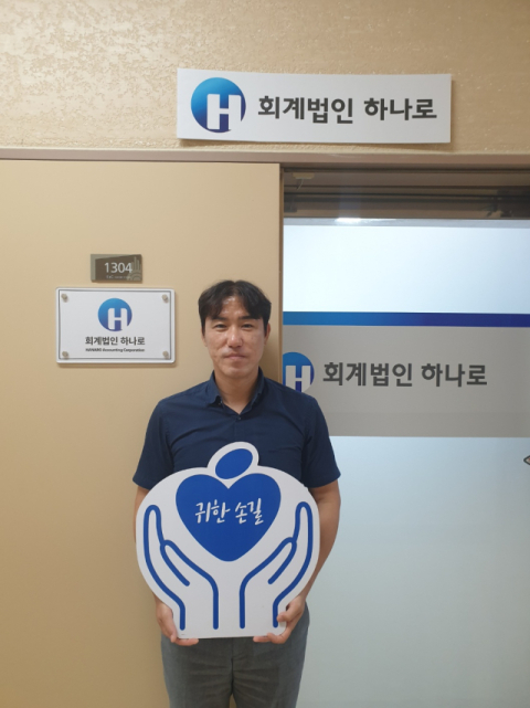[귀한손길 274호] 