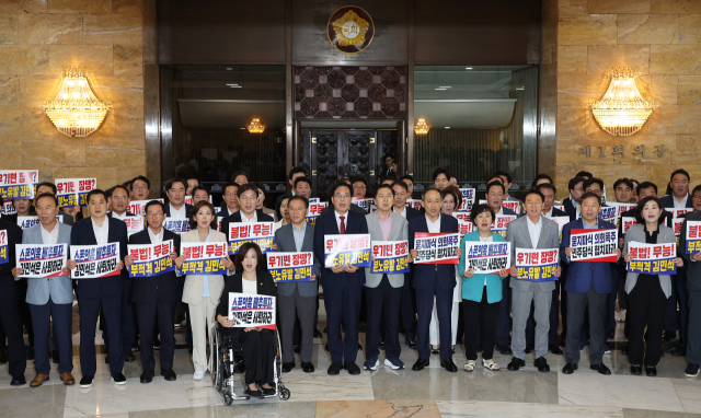 국민의힘 송언석 비상대책위원장 겸 원내대표와 의원들이 본회의가 열리고 있는 3일 서울 여의도 국회 로텐더홀에서 김민석 국무총리 후보자 임명동의안 등을 규탄하고 있다. 연합뉴스