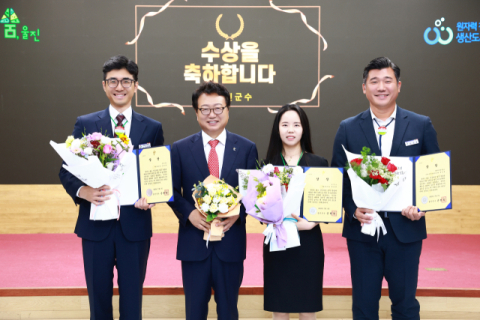 울진군 숨은 일꾼 3명 선발