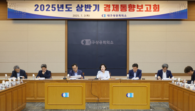 3일 오후 대구상공회의소 대회의실 