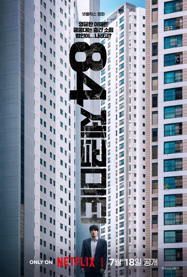 영화 