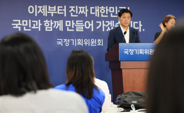 국정기획위원회 조승래 대변인이 2일 서울 종로구 국정기획위원회에서 브리핑하고 있다. 연합뉴스