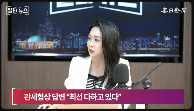 진행자 서수현 아나운서. 매일신문 유튜브 