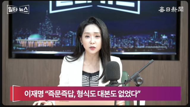 진행자 서수현 아나운서. 매일신문 유튜브 