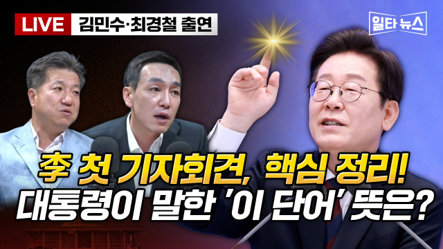 매일신문 유튜브 