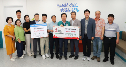 강릉시 경포동, 안동 산불피해에 따뜻한 손길 전해