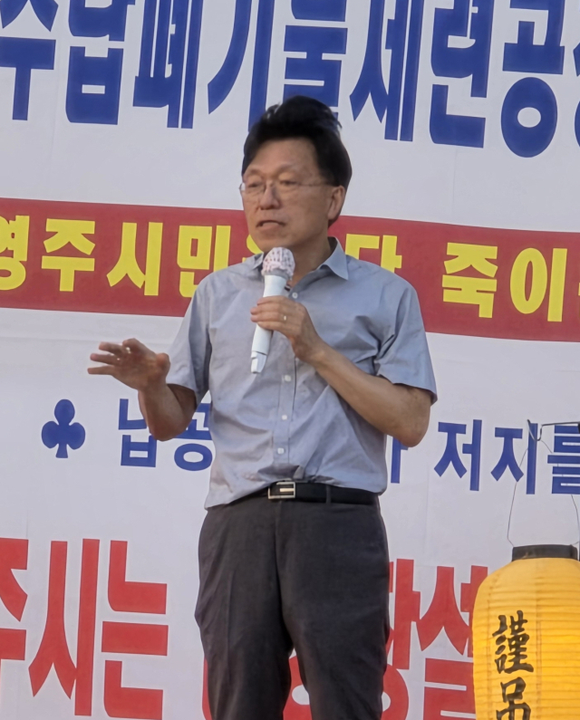 집회에 참석한 하승수 변호사가