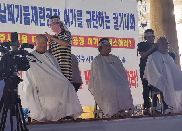 납공장 반대 집회에 참여한 시민들이