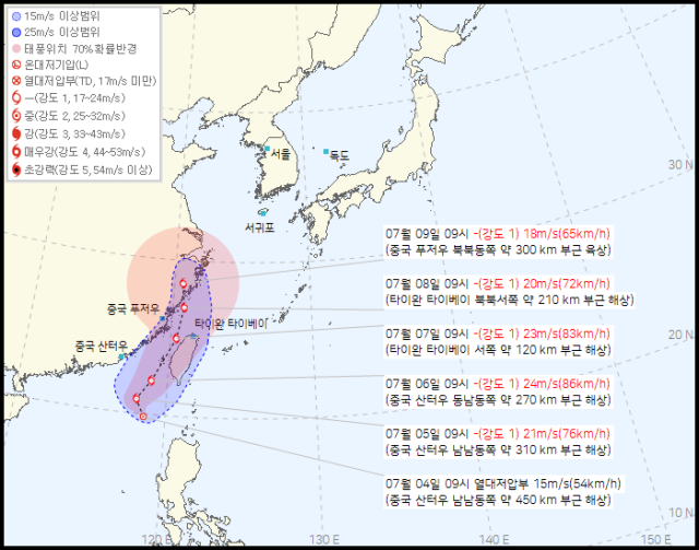 기상청 4일 오전 11시 발표 8호 열대저압부(향후 4호 태풍 다나스 발달 전망) 예상경로