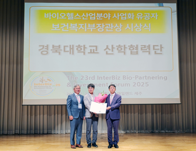 사진 왼쪽부터 김정진 한국신약개발조합 이사장, 김규만 경북대 산학협력단장, 임강섭 보건복지부 보건산업진흥과장. 경북대 제공