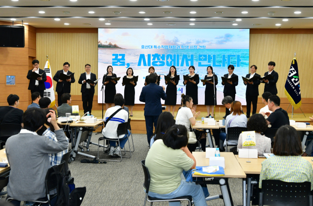 호산대 특수직업재활과는 최근 경산시청과 함께 