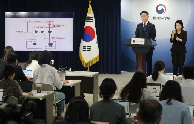 류제명 과학기술정보통신부 2차관이 4일 정부서울청사에서 SK텔레콤 해킹 사태 관련 최종 조사결과를 발표하고 있다. 연합뉴스