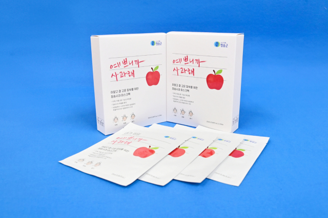 청송사과를 활용해 개발한 얼굴 전용 마스크팩