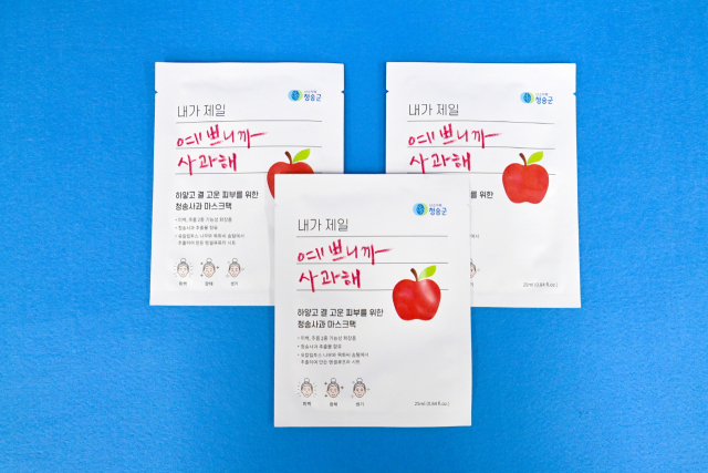 청송사과를 활용해 개발한 얼굴 전용 마스크팩 