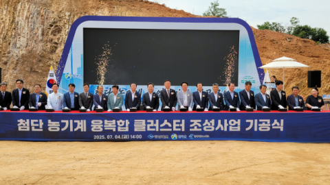 경북도, 칠곡에 '첨단농기계 융복합 클러스터' 첫 삽… 미래 농업 혁신 본격화