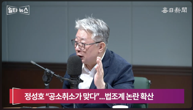 조응천 전 개혁신당 의원. 매일신문 유튜브