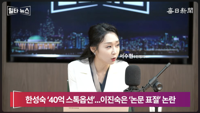 진행자 서수현 아나운서. 매일신문 유튜브