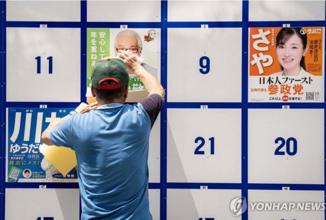 日참의원 선거전 초반 판세, 與 '과반유지' 노란불…野 상승세