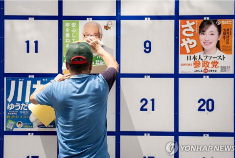 日참의원 선거전 초반 판세, 與 '과반유지' 노란불…野 상승세