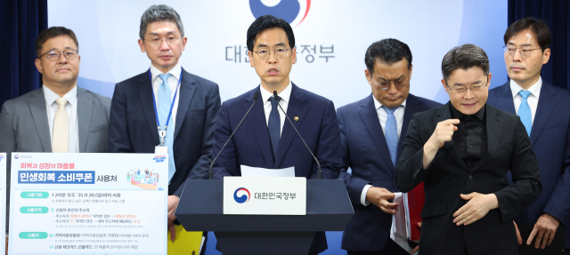 민생회복 소비쿠폰 21일부터 1인당 15만원 지급