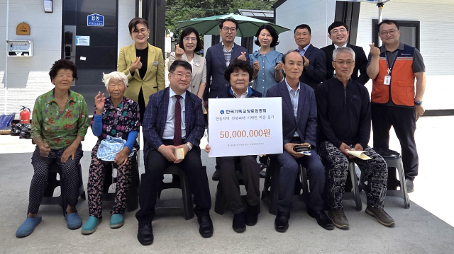 한국기독교장로회 총회
