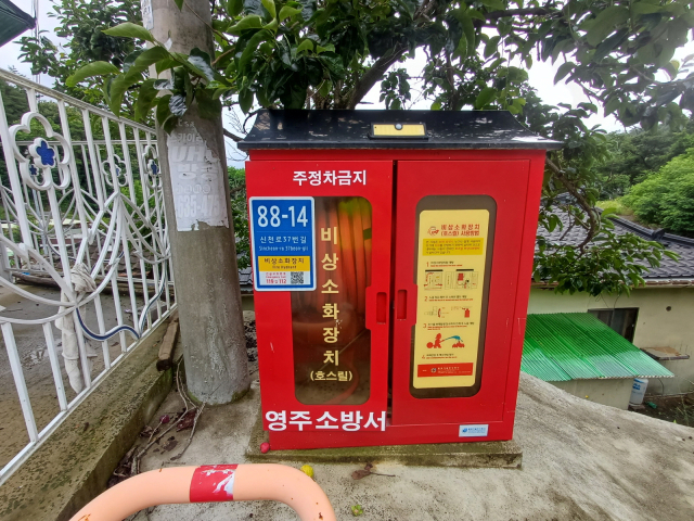 비상소화장치에 사물 주소를 부착한 모습. 영주시 제공