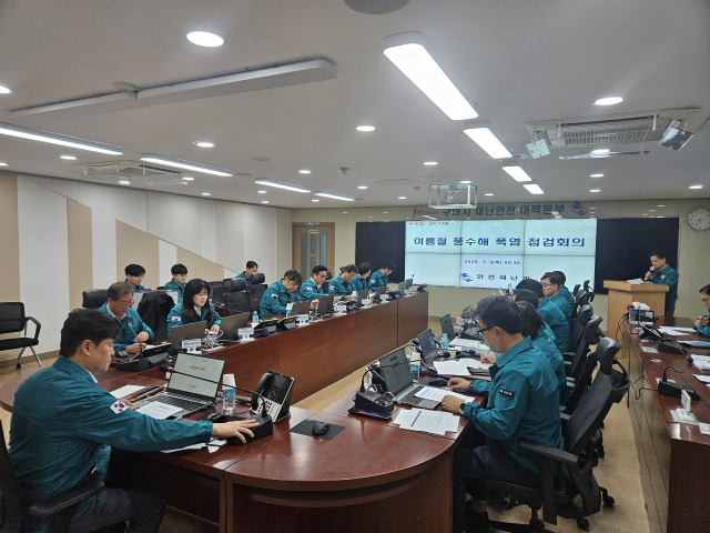 경북 구미시는 정성현 구미시 부시장이 취임 후 첫 현안 회의로 