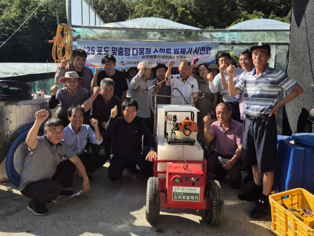지난 2일 경북 구미시 해평면 금산리 일대에서 다목적 스마트 방제기 시연회가 열렸다. 구미시 제공