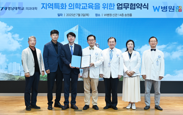 W병원 제공.