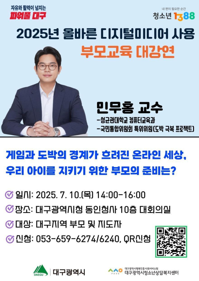 대구시 제공.