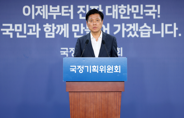 국정기획위원회 조승래 대변인이 6일 서울 종로구 국정기획위에서 모두의 광장 AI 기능 탑재 관련 브리핑을 하고 있다. 연합뉴스