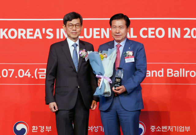 대구 중구는 지난 4일 서울 더플라자호텔에서 열린 