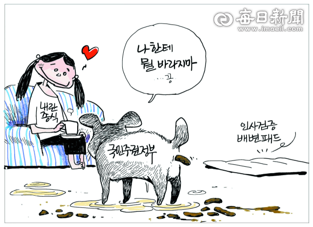 매일희평.김경수화백