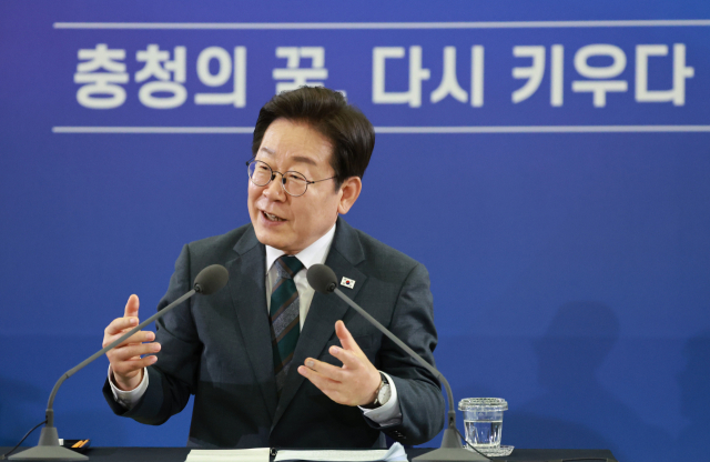 이재명 대통령이 4일 대전컨벤션센터에서 타운홀 미팅 형식으로 열린 