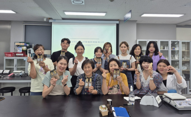 대구한의대는 일반인을 대상으로 