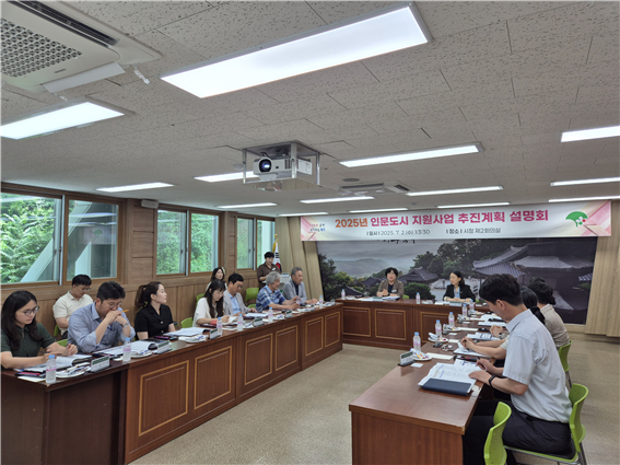 최근 대구한의대 인문도시사업단은 영주시청에서 